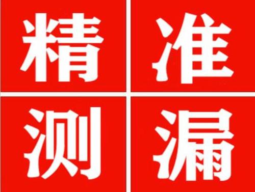 商城暖气管漏水都是什么原因造成的呢？